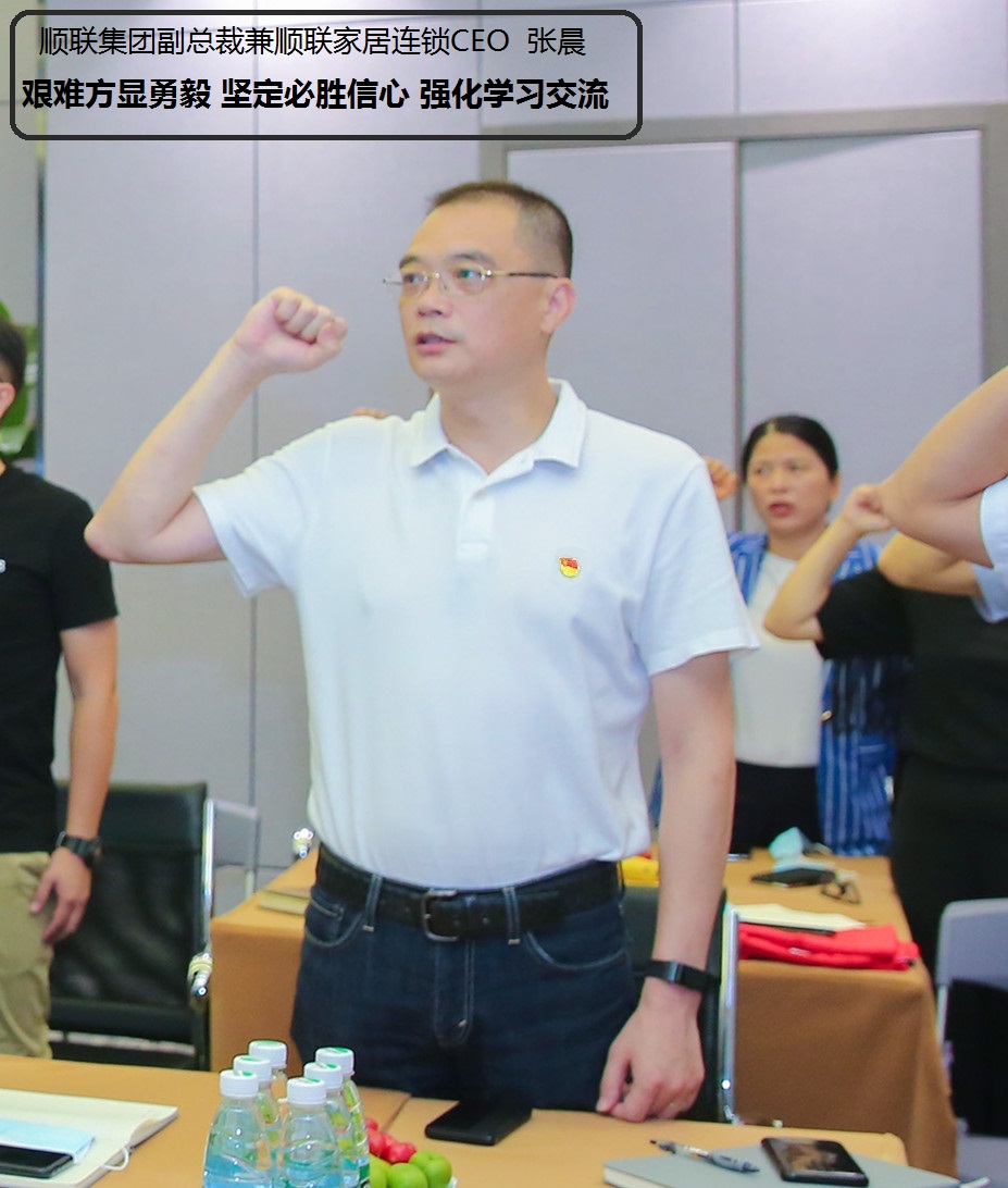 張副總裁發言照-增加文字.jpg