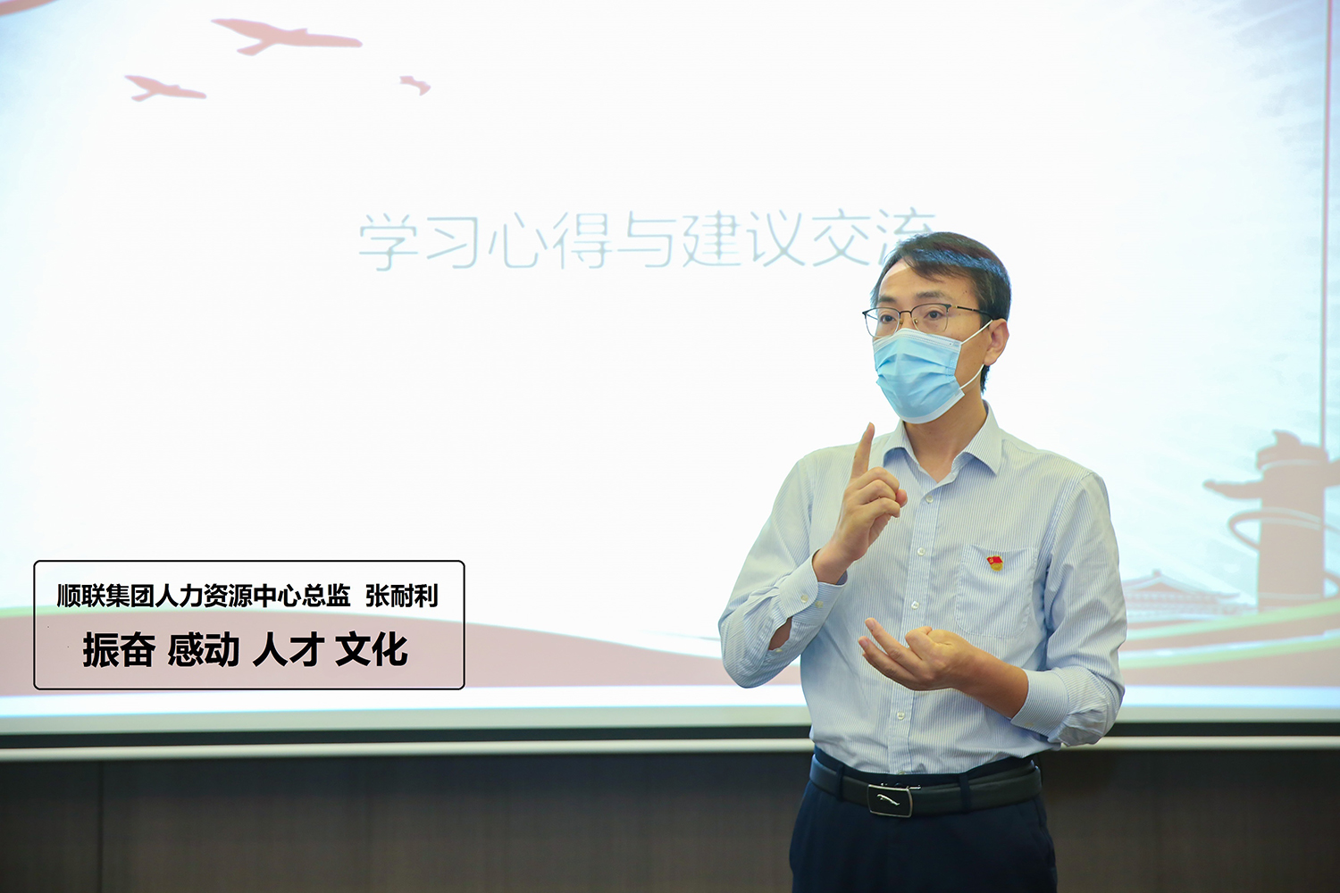 2.張耐利發言照-增加文字.jpg