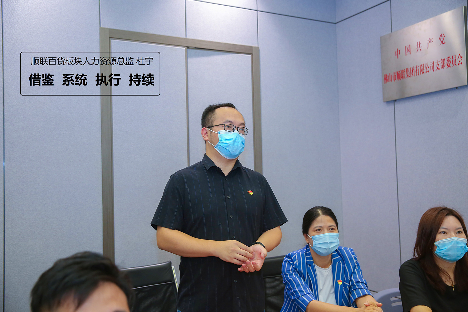 3.杜宇發言照-增加文字.jpg