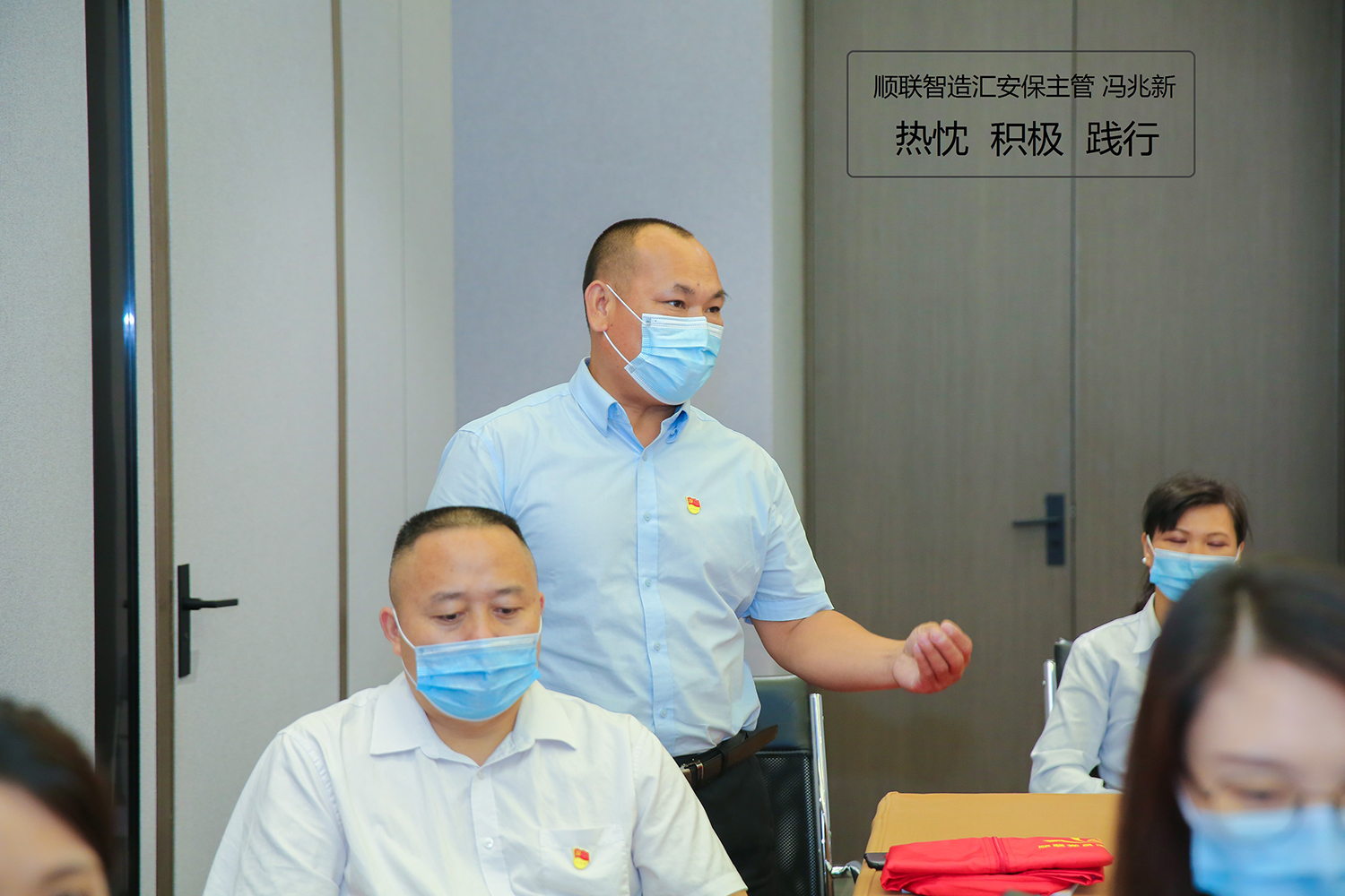 4.馮兆新發言照-增加文字.jpg
