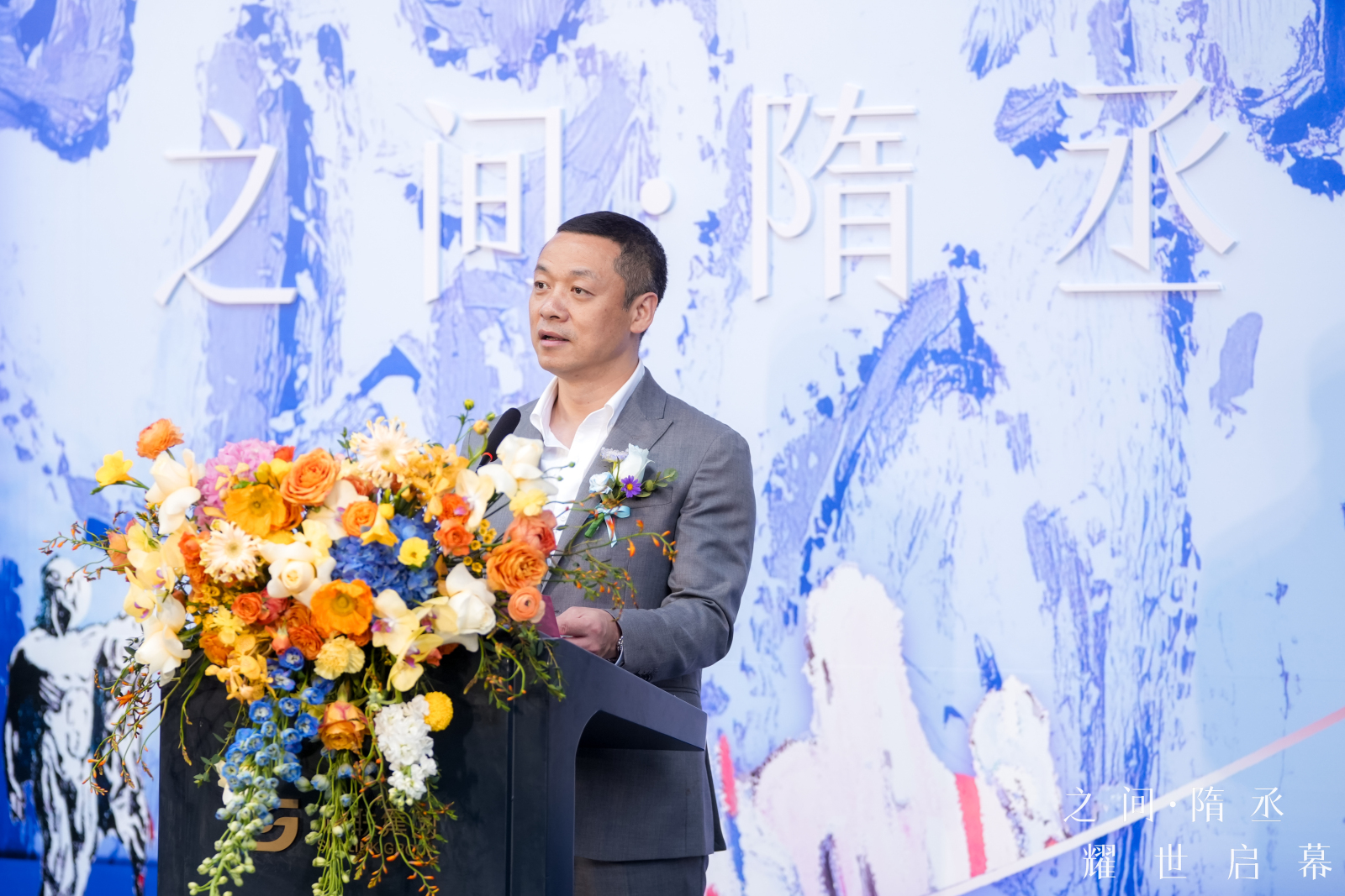 胡柯先生發(fā)表致辭.jpg